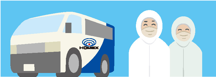 定期除菌サービス