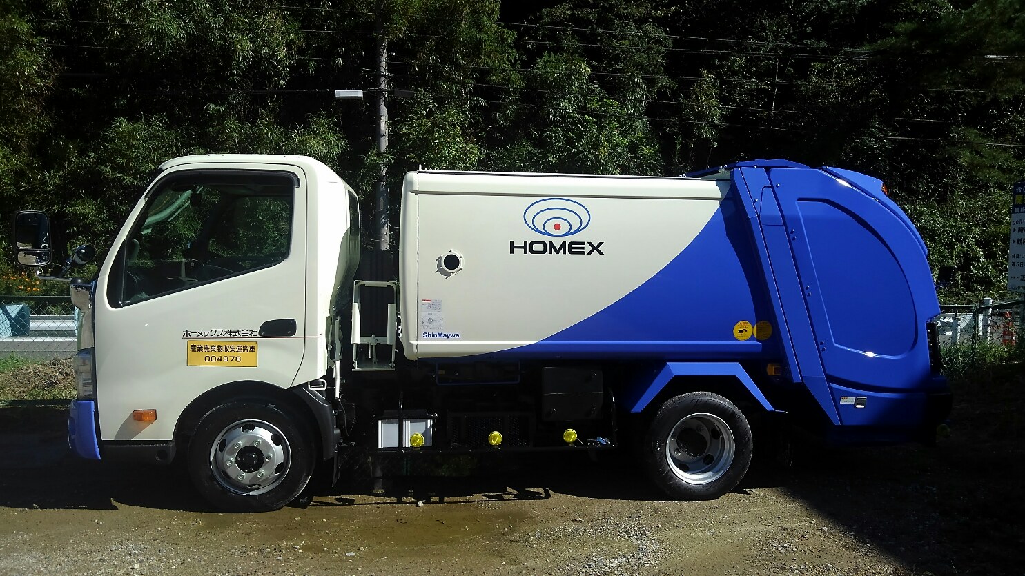 車両のAT化 小型化１