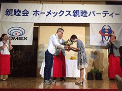 親睦会イベント１