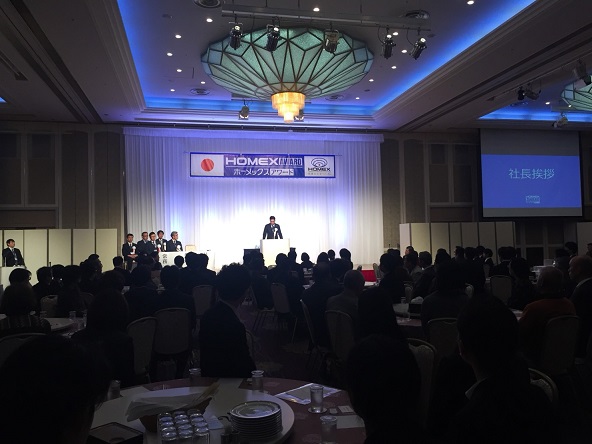 ホーメックスAWARD1