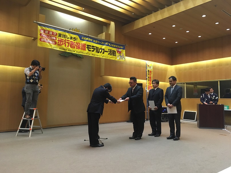 歩行者保護モデルカー活動