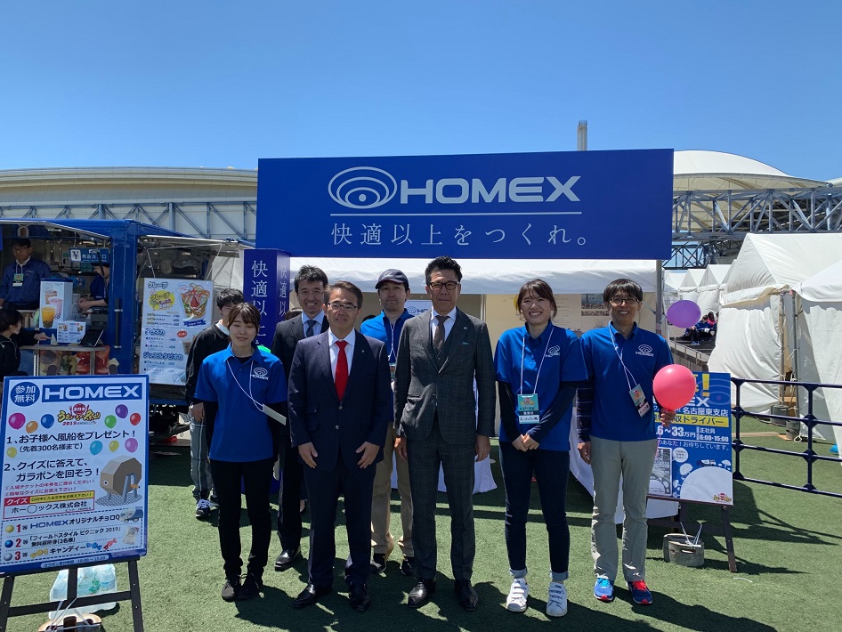 うまいもの祭り