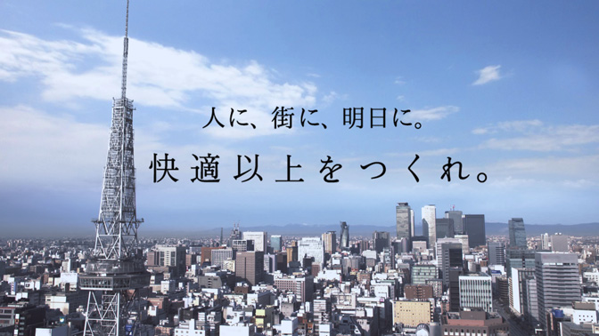 ブランディングソング１